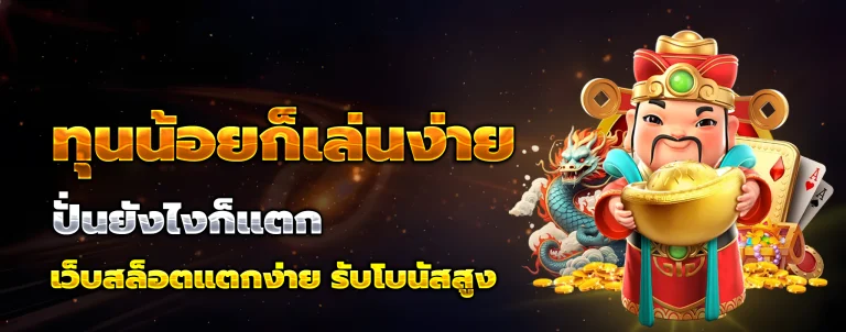สล็อตsoza