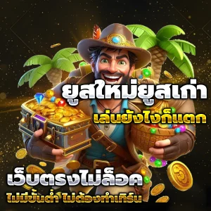 vplus999 casino