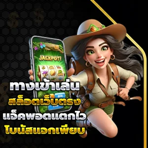 vplus999 ทางเข้า